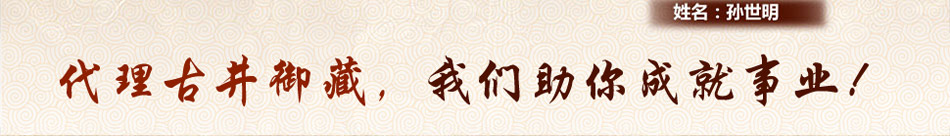 古井玉液酒加盟50度古井玉液酒价格
