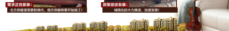 暖怡乐发热地板加盟开自发热地板加盟店如何