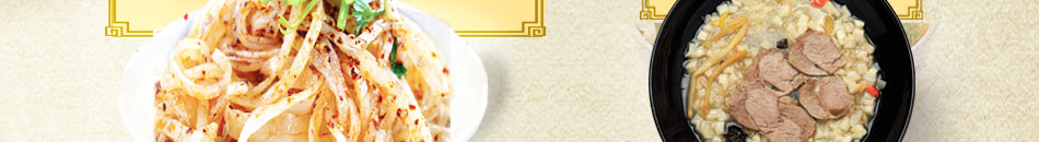 找面面食加盟手把手教学