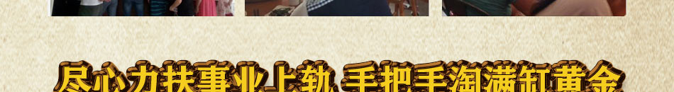 找面面食加盟全年无淡季之分