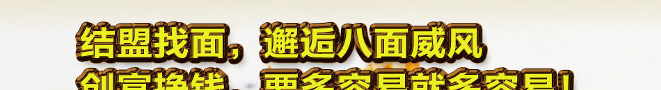 找面面食加盟老少皆宜